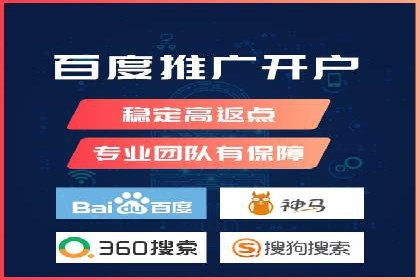 实战案例分享：SEM代运营机构助力企业营销