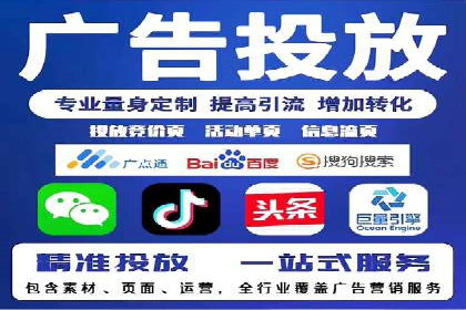 电商行业信息流运营的实战经验分享
